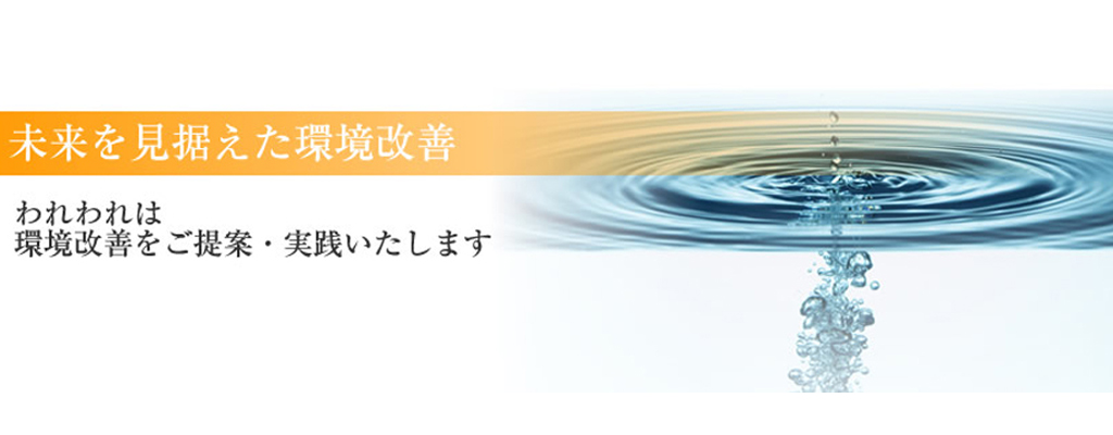 ＧＳＫ株式会社　トップページ